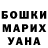 Amphetamine Розовый Alexey Xopyc