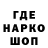 Амфетамин Розовый Greschnik _969