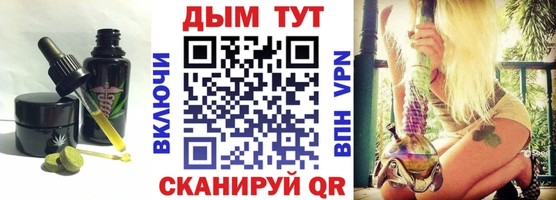 Canna-Cookies марихуана  закладки  blacksprut зеркало  Невинномысск 