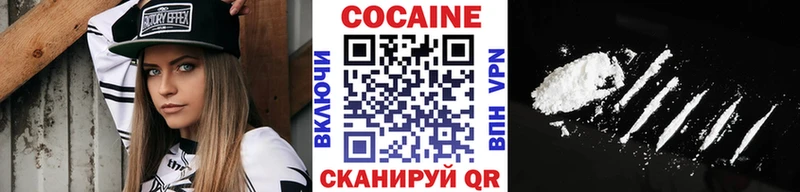 КОКАИН Columbia  Невинномысск 