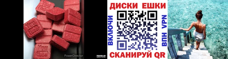Ecstasy DUBAI  mega ссылка  Невинномысск 