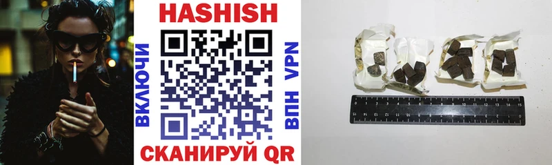 ГАШИШ AMNESIA HAZE Невинномысск