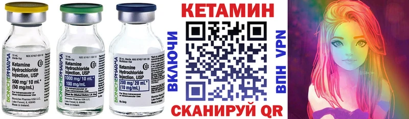 гидра tor Невинномысск Кетамин ketamine