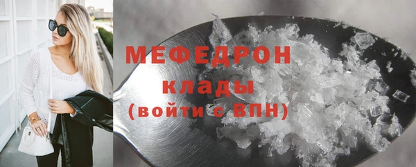 кокаин премиум Вяземский
