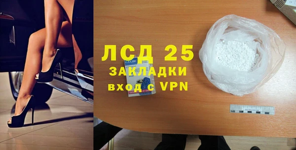 кокаин премиум Вяземский