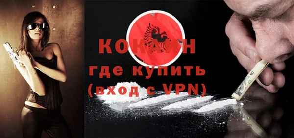 кокаин премиум Вяземский