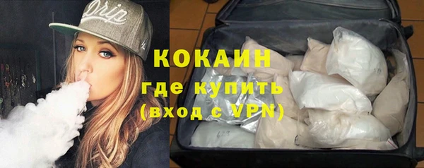 mix Вязьма