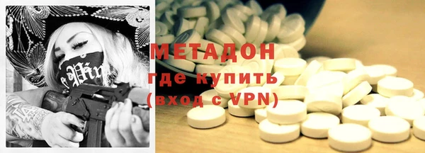 mix Вязьма
