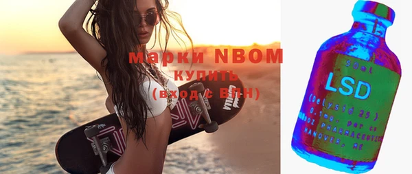 кокаин премиум Вяземский