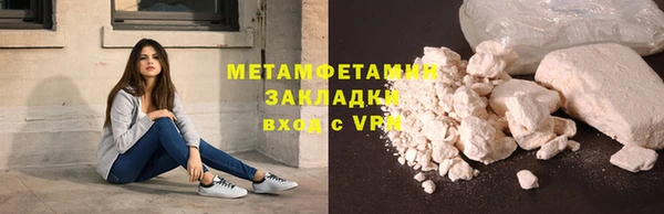 кокаин премиум Вяземский