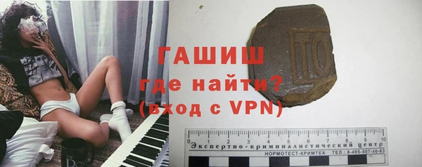 бутик Горняк