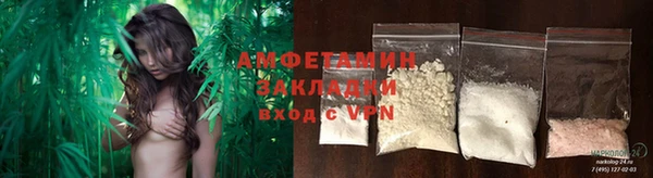 кокаин премиум Вяземский
