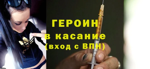 кокаин премиум Вяземский