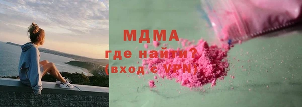mix Вязьма
