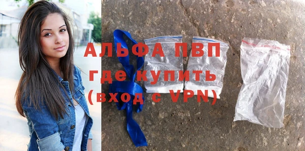 ALPHA-PVP Вязники