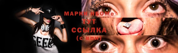 ALPHA-PVP Вязники