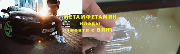 кокаин премиум Вяземский