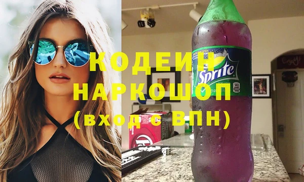 бутик Горняк