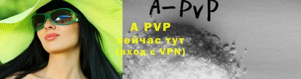 кокаин премиум Вяземский