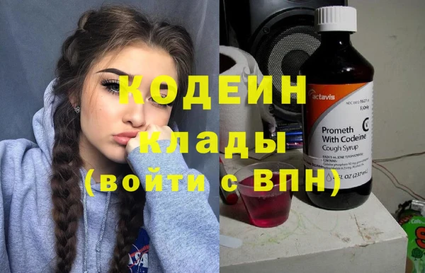 прущий лед Горнозаводск