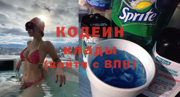 ALPHA-PVP Вязники