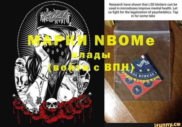 кокаин премиум Вяземский