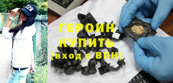 кокаин премиум Вяземский