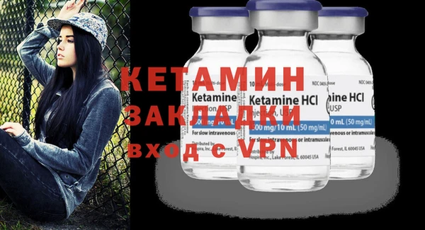 кокаин премиум Вяземский
