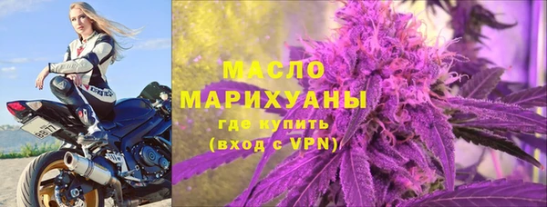 кокаин премиум Вяземский