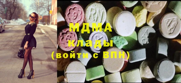 mix Вязьма