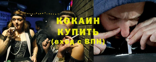 ALPHA-PVP Вязники