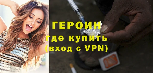 ПСИЛОЦИБИНОВЫЕ ГРИБЫ Горно-Алтайск