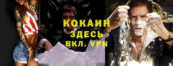 ALPHA-PVP Вязники