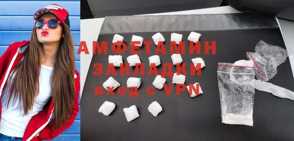 кокаин премиум Вяземский