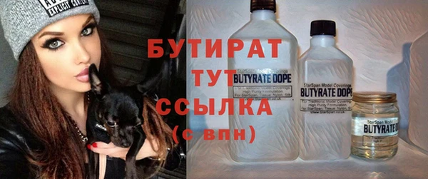 mix Вязьма