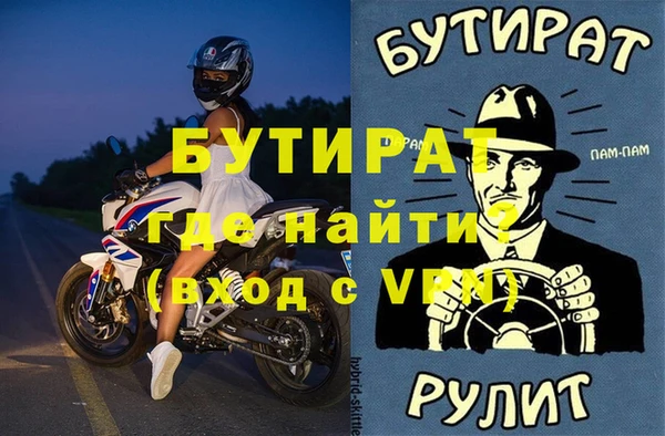 mix Вязьма