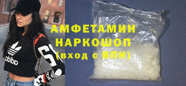 кокаин премиум Вяземский
