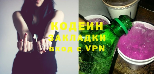 ALPHA-PVP Вязники