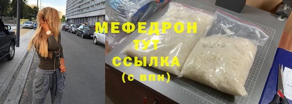 ALPHA-PVP Вязники
