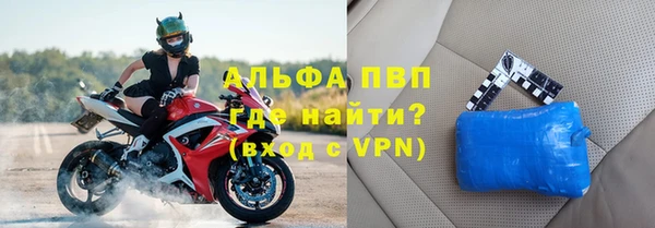 ALPHA-PVP Вязники
