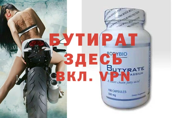 ALPHA-PVP Вязники
