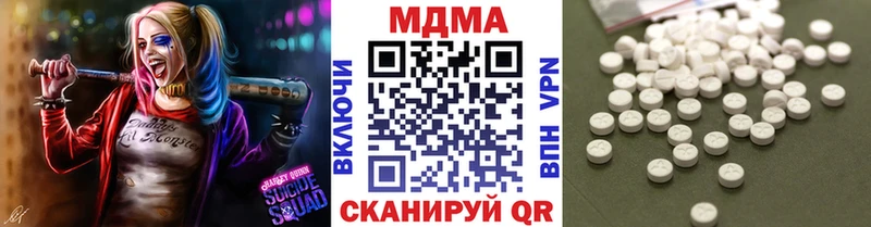 наркошоп  Невинномысск  MDMA Molly 