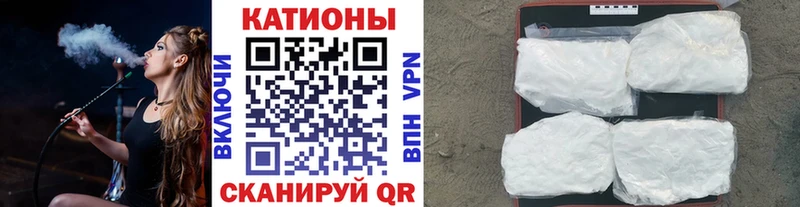 omg сайт  Невинномысск  Меф 4 MMC 