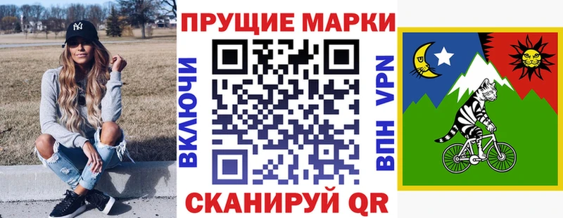 Марки NBOMe 1,8мг  OMG ССЫЛКА  Невинномысск 