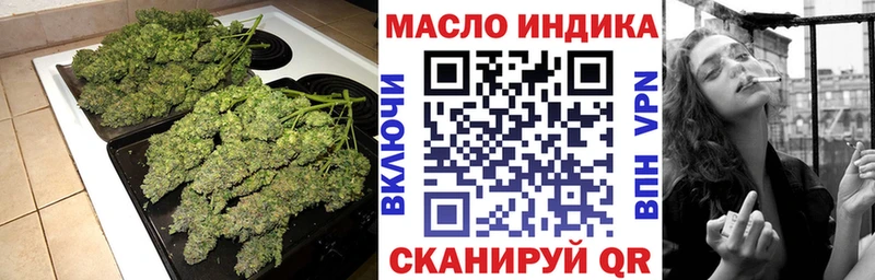 как найти наркотики  Невинномысск  Дистиллят ТГК вейп с тгк 